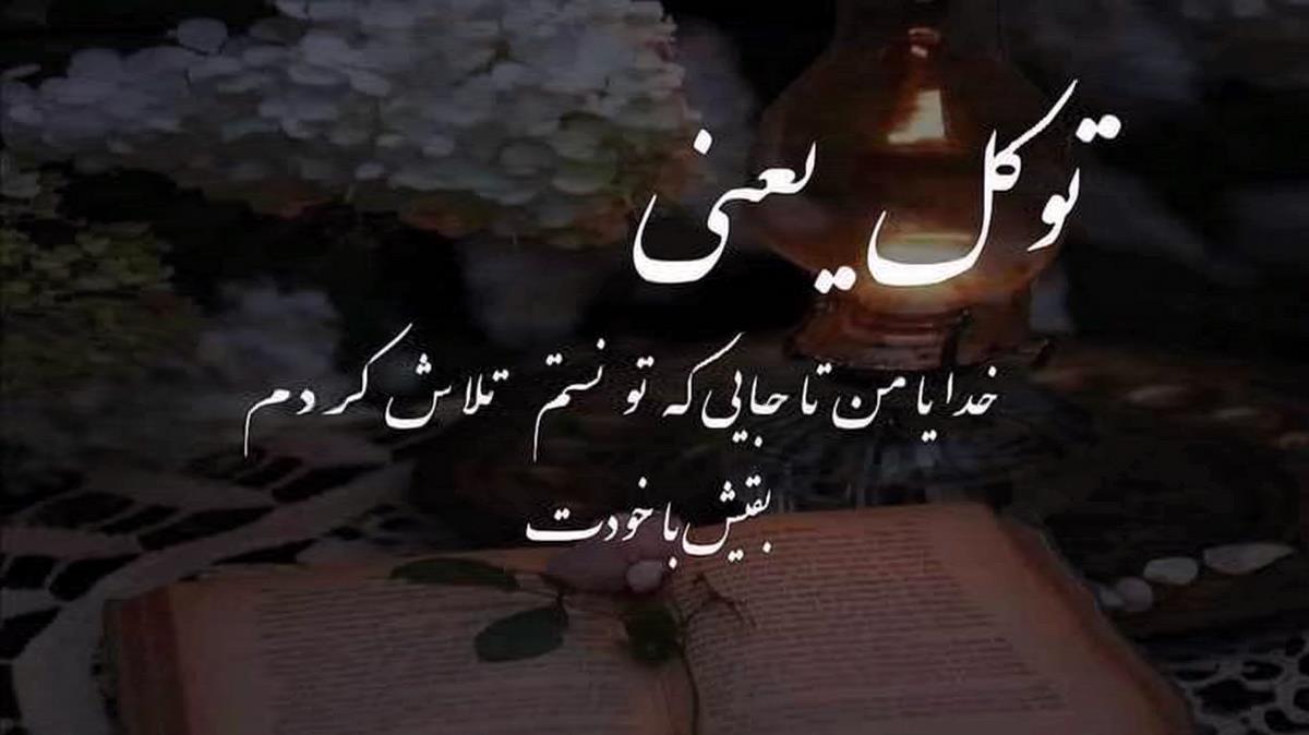 положение از dior با صدای کلفت